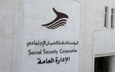 خبير: 13 ألف متقاعد ضمان خلال 6 أشهر