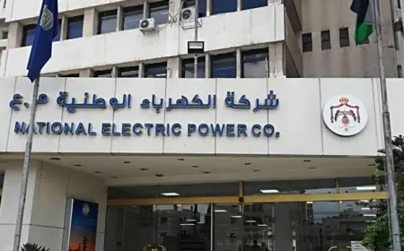 مدعوون للتعين في شركة الكهرباء الوطنية (أسماء)