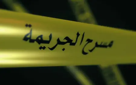 تقرير: جريمة كل 23.4 دقيقة في الأردن