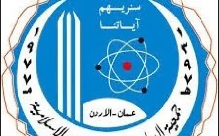 محاضرة عن (المرأة والهجرة) في جمعية الدراسات والبحوث الاسلامية.. السبت