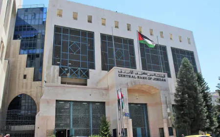 قرار من  البنك المركزي الأردني (التفاصيل)