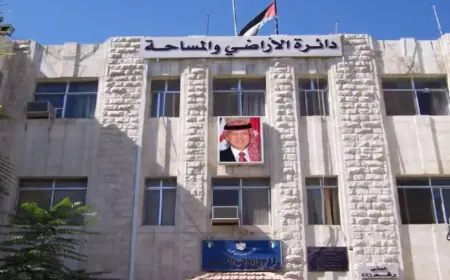 الأراضي والمساحة تطلق خدمة الاعتراض على القيمة الإدارية للعقارات إلكترونياً