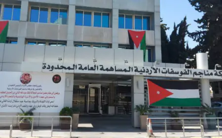 انخفاض أرباح الفوسفات في النصف الأول من العام الحالي
