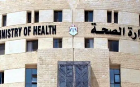 الصحة : الأردن يسجل أول إصابة بحمى النيل الغربي