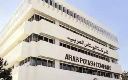 انخفاض حاد بالارباح النصفية لشركة البوتاس العربية