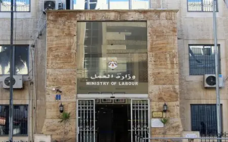العمل المرن يدخل حيز التنفيذ مطلع أيلول