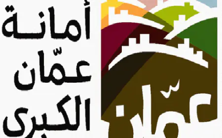 وفقا لأحكام القانون.. الامانة تنذر 23 موظفا بالفصل من العمل- أسماء