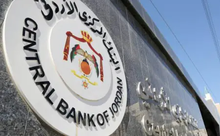 12 بعثة دراسية مقدمة من البنك المركزي الأردني (التفاصيل)