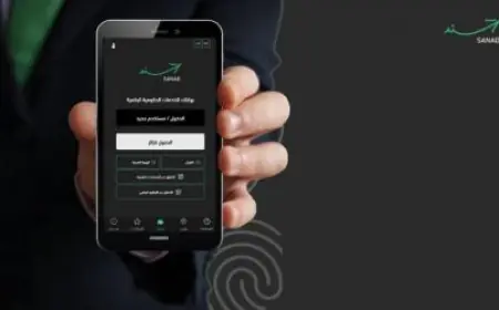 (المستقلة للانتخاب) لن تعتمد تطبيق سند كوثيقة  تثبت حق الناخب في الاقتراع