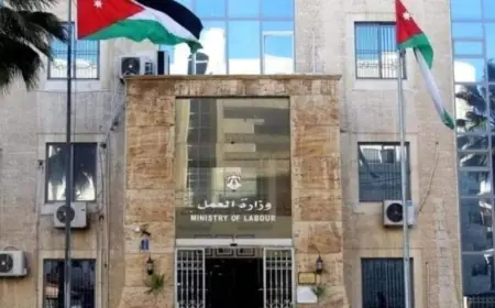 أكثر الجنسيات التي تم استقدام عمالة منزلية منها إلى الأردن هي الجنسية الأثيوبية