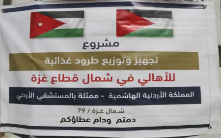 المستشفى الميداني الأردني شمال غزة/79 يوزع مساعدات غذائية