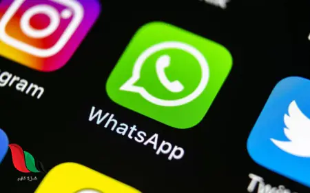 الجرائم الإلكترونية تُحذر من سرقة حسابات الواتس آب