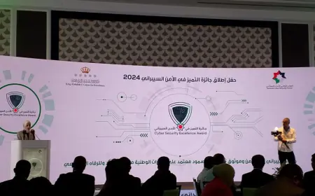 إطلاق جائزة التميز الأولى في الأمن السيبراني
