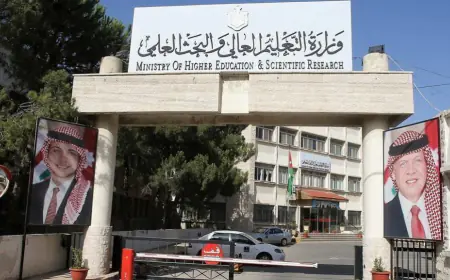 بدء استقبال طلبات الاستفادة من المنح الخارجية