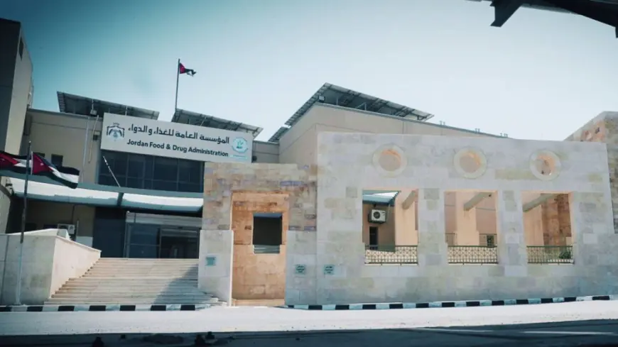 الغذاء والدواء تصدر تعميما بخصوص  بيع المستلزمات الطبية