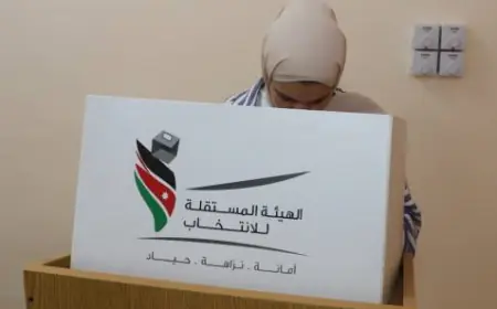منصة إلكترونية لنتائج الانتخابات النيابية(رابط)