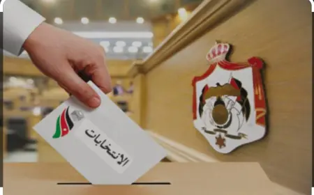 إدانة مترشح فاز بالانتخابات النيابية بجناية الرشوة