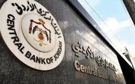 (المركزي الأردني) يتجه لتخفيض أسعار الفائدة