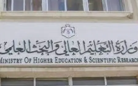 إرسال نتائج القبول الموحد عبر رسائل نصية