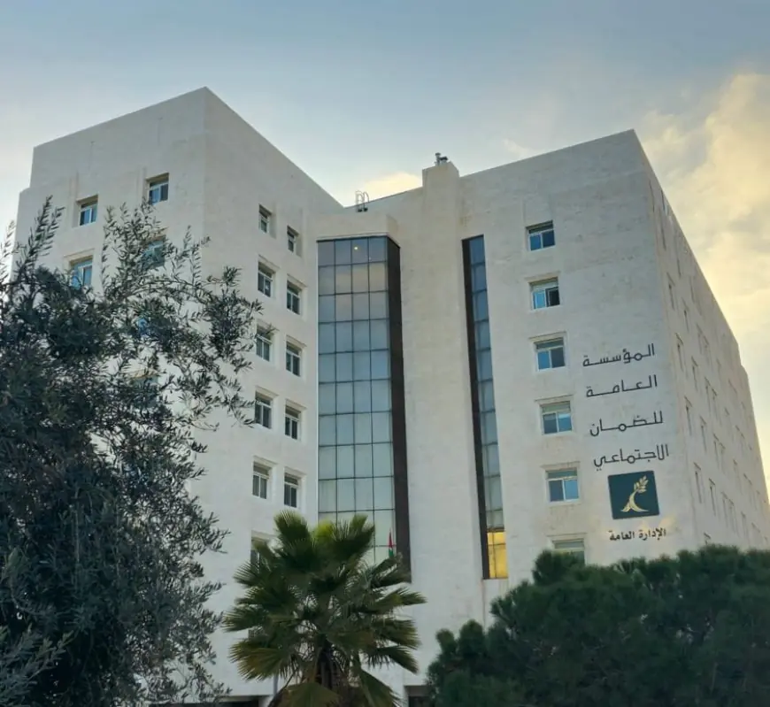 الضمان الاجتماعي تحذر المواطنين