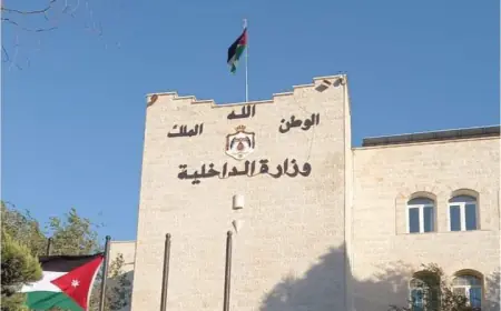 الداخلية: نتابع سقوط شظايا لأجسام  نتج عنها اصابتان طفيفتان