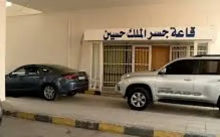 تعديل أوقات العمل في جسر الملك حسين