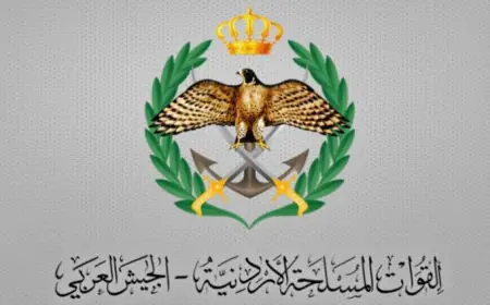 هام من القيادة العامة للقوات المسلحة الاردنية- الجيش العربي