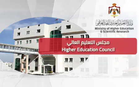 قبول مباشر للطلبة الأردنيين في 5 جامعات رسمية (اسماء)