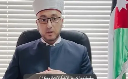 بالفيديو.. القاضي أبو رمان يقدم نصيحة ذهبية لحل المشكلات الزوجية