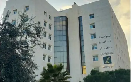 الضمان تُتيح خدمة الاستعلام عن برنامج استدامة ++عبر واتساب