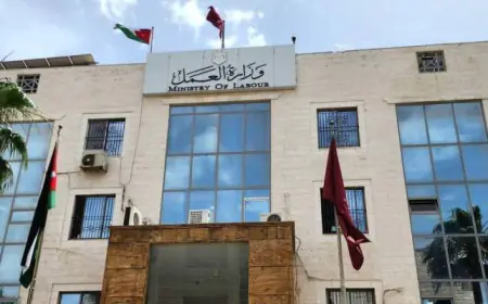 وزارة العمل تنشر مسودة تحديث تعليمات الفحوصات الطبية الأولية والدورية