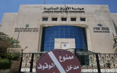 الموافقة على تسجيل أذونات وسندات خزينة بإجمالي 350 مليون دينار