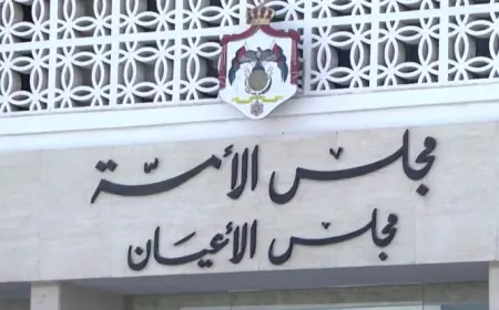 31 عينا جديدا يدخلون لمجلس الأعيان- أسماء