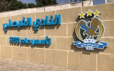 الفيصلي ينهي عقد السوري ريحانية  