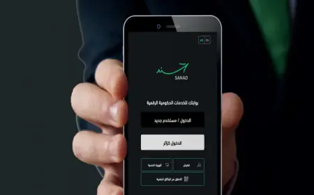 أكثر من 1.282 مليون أردني فعّلوا هويتهم الرقمية