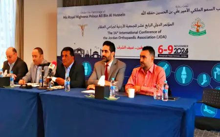 المؤتمر الدولي الـ 14 لجمعية أطباء العظام الأردنية الأربعاء المقبل