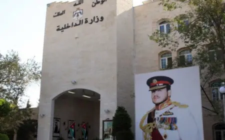 وزارة الداخلية توضح بخصوص إجراءات تملك غير الأردنيين للعقارات