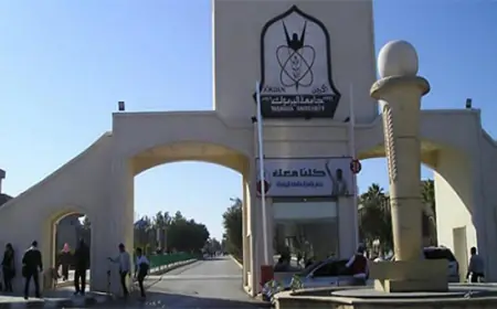 جامعة اليرموك بالمرتبة الأولى محليا والرابعة عربيا وفق أرسيف