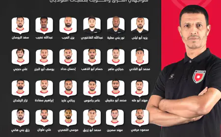 النشامى يعلن قائمته لمواجهتي العراق والكويت (أسماء)