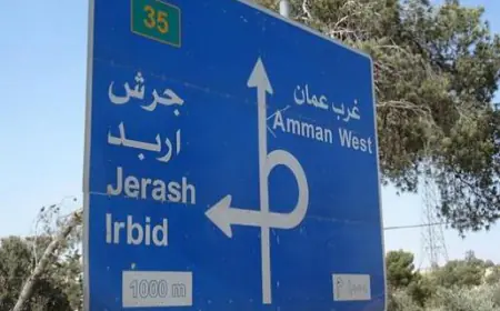 لتركيب جسر مشاة.. إغلاق مؤقت لطريق عمان جرش