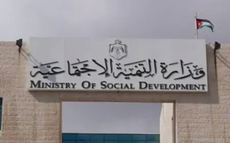 وزارة التنمية الإجتماعية تحل 41 جمعية وتكشف عن أسمائها
