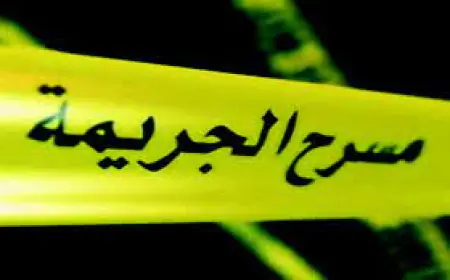 القبض على قاتل  أربعيني في إربد
