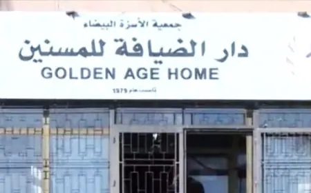 ارتفاع عدد وفيات حريق دار المسنين إلى 7