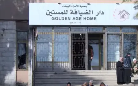 حظر النشر بواقعة حريق جمعية الأسرة البيضاء