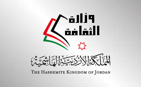 مطلوب للعمل في وزارة الثقافة بوظيفة (ضابط هيئات)