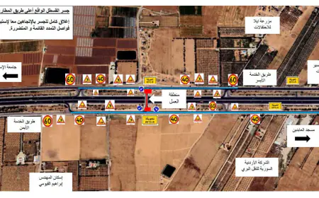الأشغال: إغلاق السير أعلى جسر القسطل لمدة 10 أيام