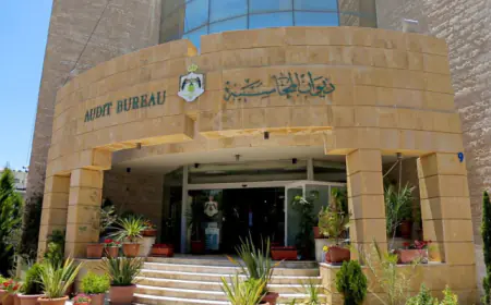 درب الأردن ينشر تقرير ديوان المحاسبة  لعام 2023