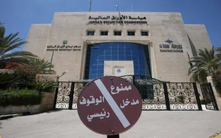 15,026 مستثمرا جديدا لدى مركز إيداع الأوراق المالية خلال 2024