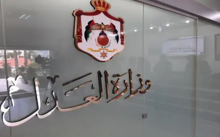إطلاق تجريبي للبوابة الإلكترونية الجديدة لوزارة العدل