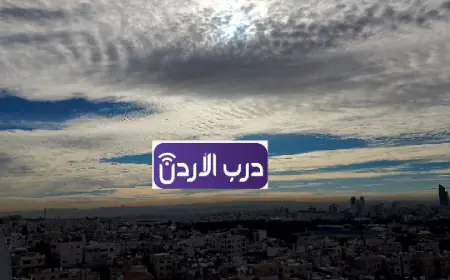 السبت.. ارتفاع طفيف على درجات الحرارة